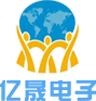 東莞市億晟電子科技有限公司