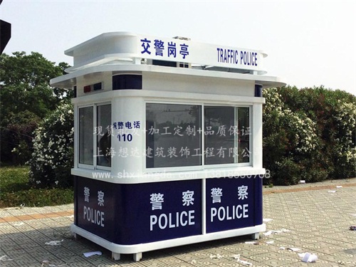 治安崗?fù)?04 治安崗?fù)?04