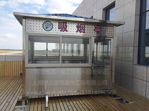 不銹鋼沖孔板吸煙崗?fù)?010\可出圖紙和報(bào)價(jià) 不銹鋼沖孔板吸煙崗?fù)?010\可出圖紙和報(bào)價(jià)