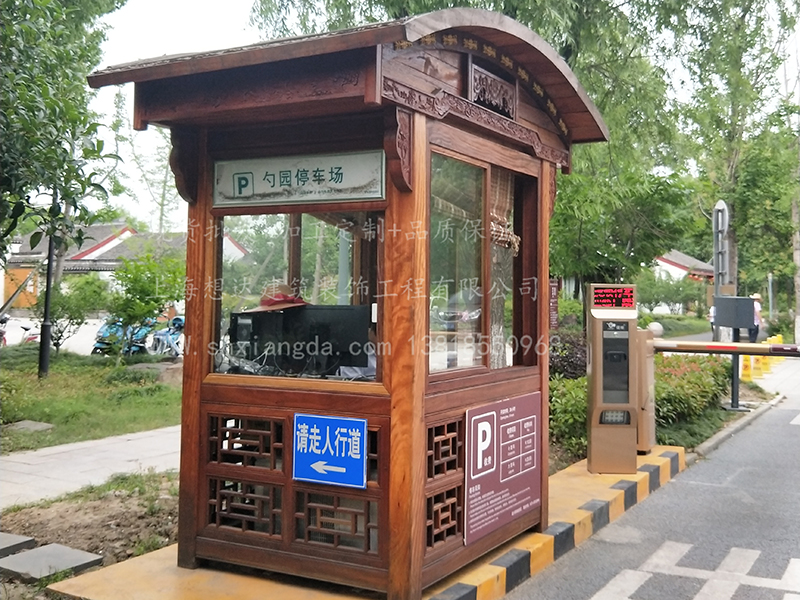 收費(fèi)崗?fù)?16