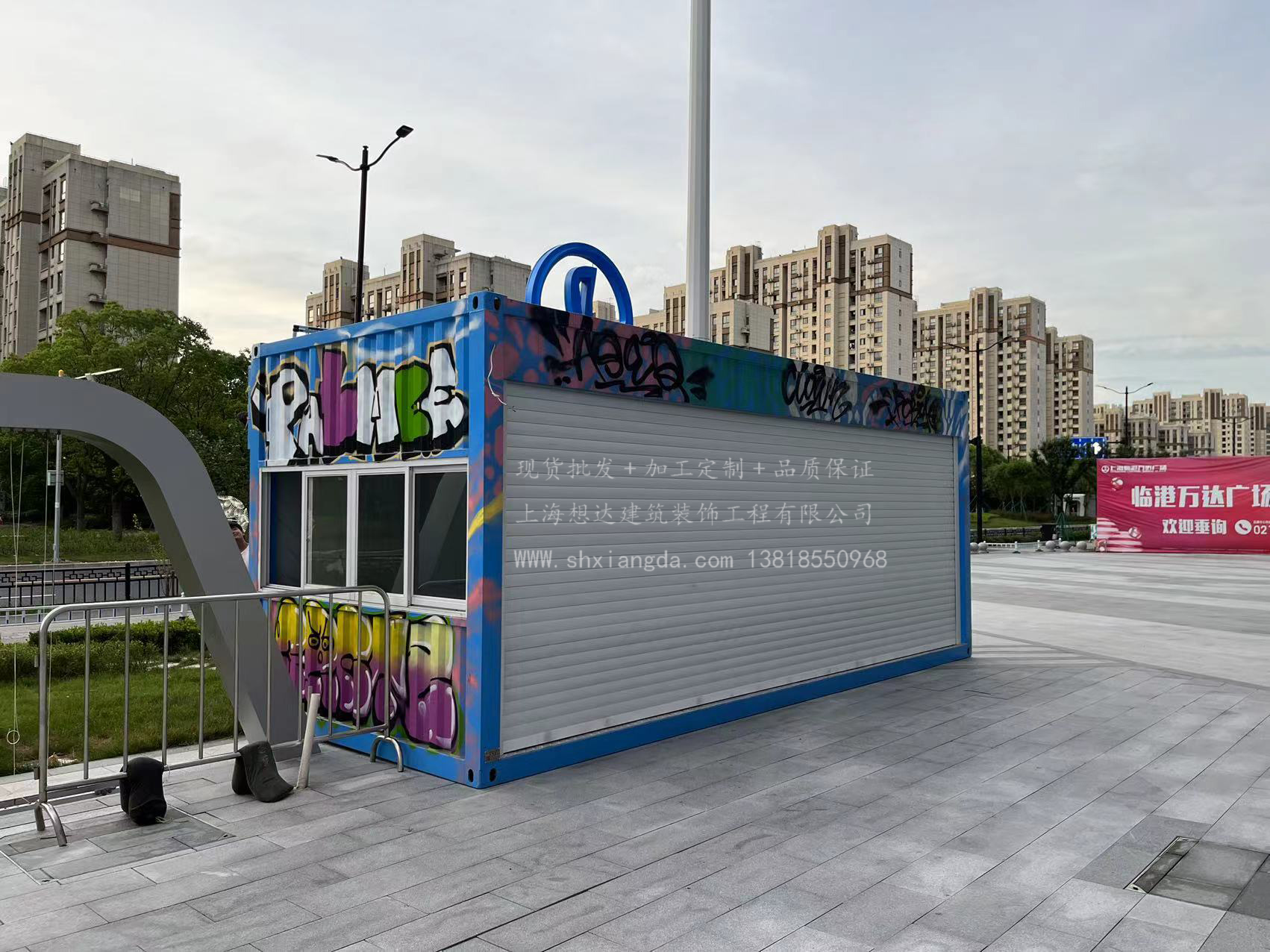 港城新天地售賣(mài)亭-18