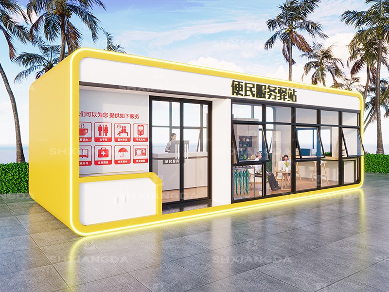 蘋果艙社區(qū)移動(dòng)服務(wù)站景區(qū)戶外服務(wù)售票亭休息站 蘋果艙社區(qū)移動(dòng)服務(wù)站景區(qū)戶外服務(wù)售票亭休息站