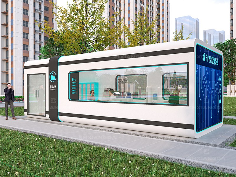 蘋果艙小區(qū)便民服務(wù)站社區(qū)休息室可定制成品移動(dòng)房景區(qū) 蘋果艙小區(qū)便民服務(wù)站社區(qū)休息室可定制成品移動(dòng)房景區(qū)